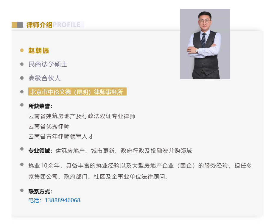 律师简介图.png