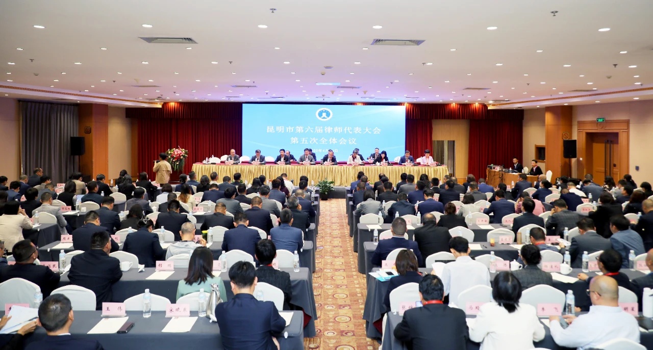 会议现场远景.jpg
