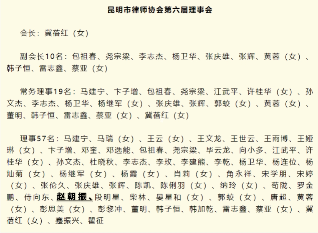 公告截图.jpg